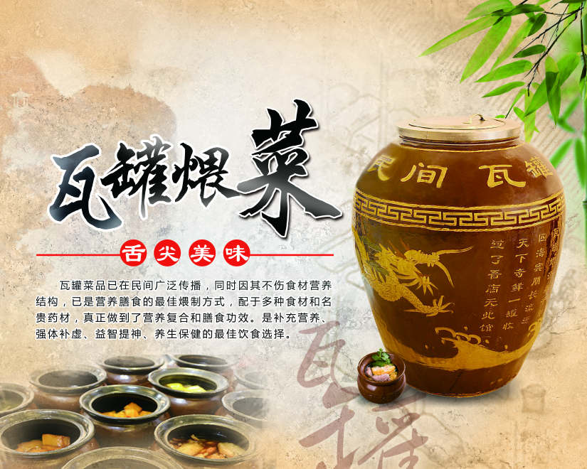 海口罐罐饭培训