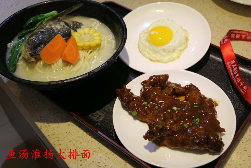 海口老苏北鱼汤面培训