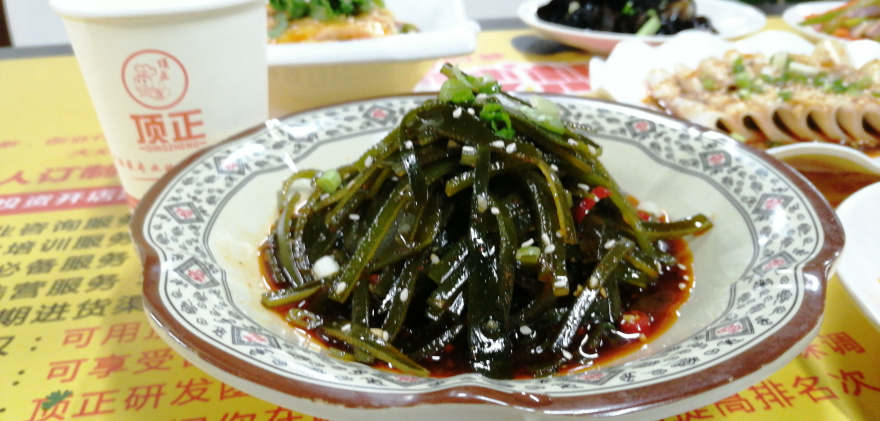 海口红油凉菜培训